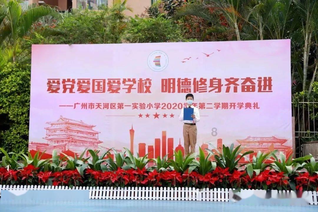 【郭】姓宝宝起名的时候需要注意些什么